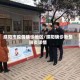 濮阳市疫情确诊地区/濮阳确诊新型肺炎详情
